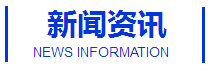 氯霉素、阿莫西林、聯(lián)苯芐唑、原料藥、醋酸曲安奈德等信息